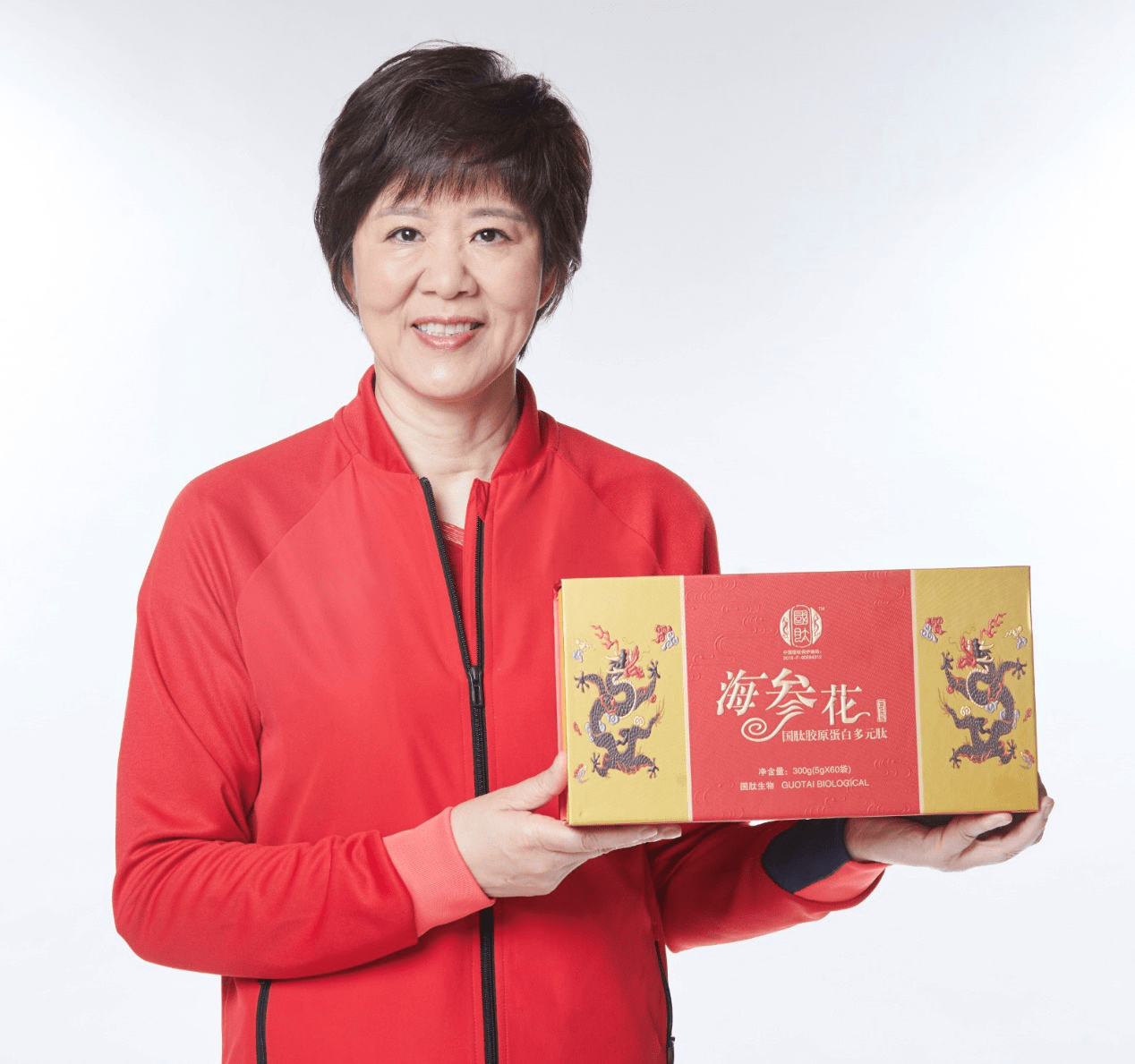 呵护健康营养好礼海参花国肽胶原蛋白多元肽