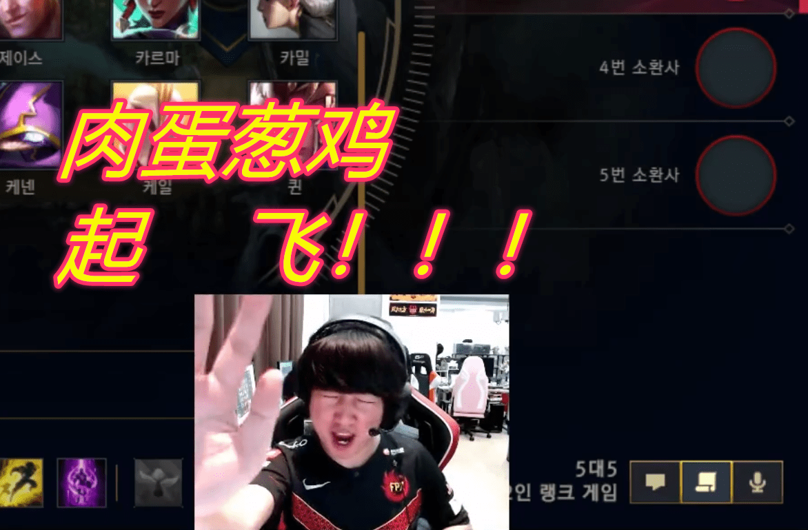 原创金贡在基地怒砸键盘khan表情暗示内心谁是队霸一目了然