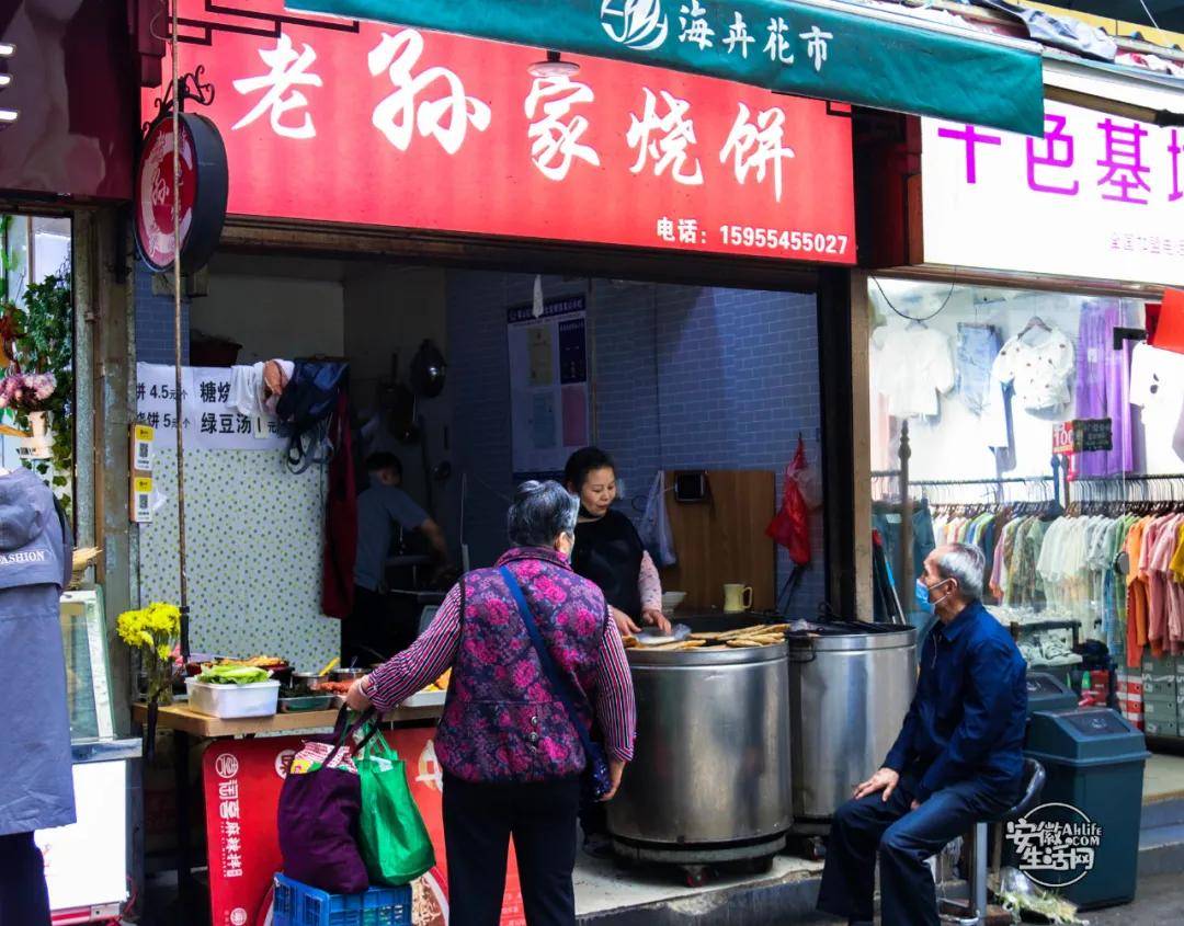 潜山路177号附近,商场,美食街,花市,住在附近的人生活幸福指数爆炸.