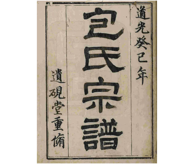 的一种文化类产品,它的传承也是见证了各个家族在历史长河里的变化