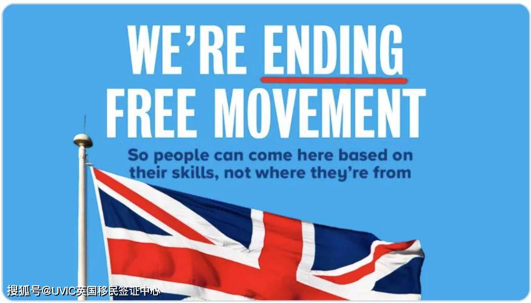 后脱欧时代英国历史性移民缩紧以后移民英国大家各凭本事不问来处