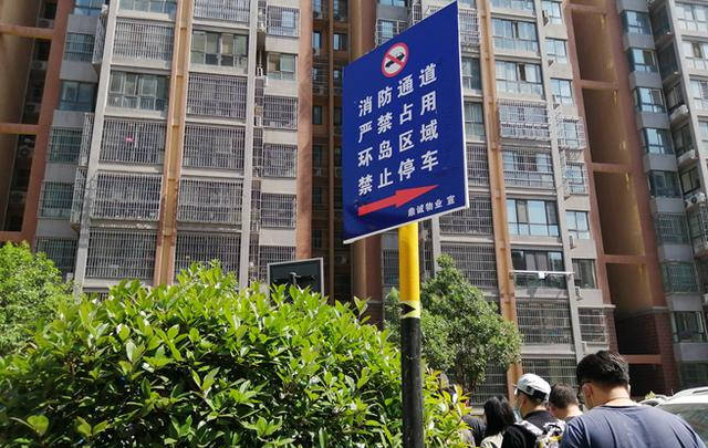 小区违章有异议怎么办(小区违章建筑的界定与处理)