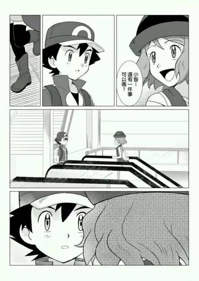 原创精灵宝可梦小智向瑟蕾娜表白约定夺冠就结婚我的青春回来了