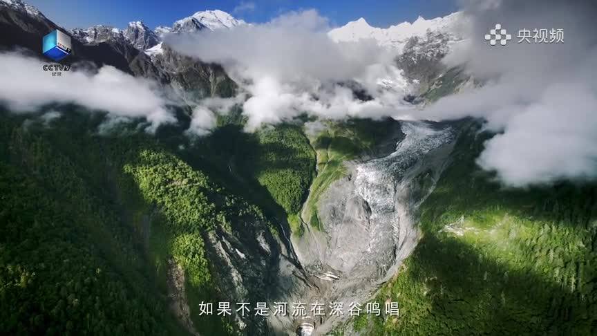 5月21日晚9时 锁定央视一套,九套《航拍中国》第三季带你解锁云南天际