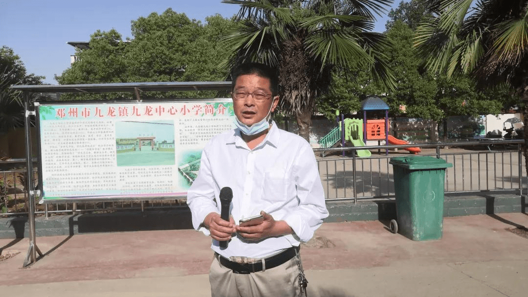 邓州市九龙镇中心校义教均衡观摩推进会在九龙小学举行