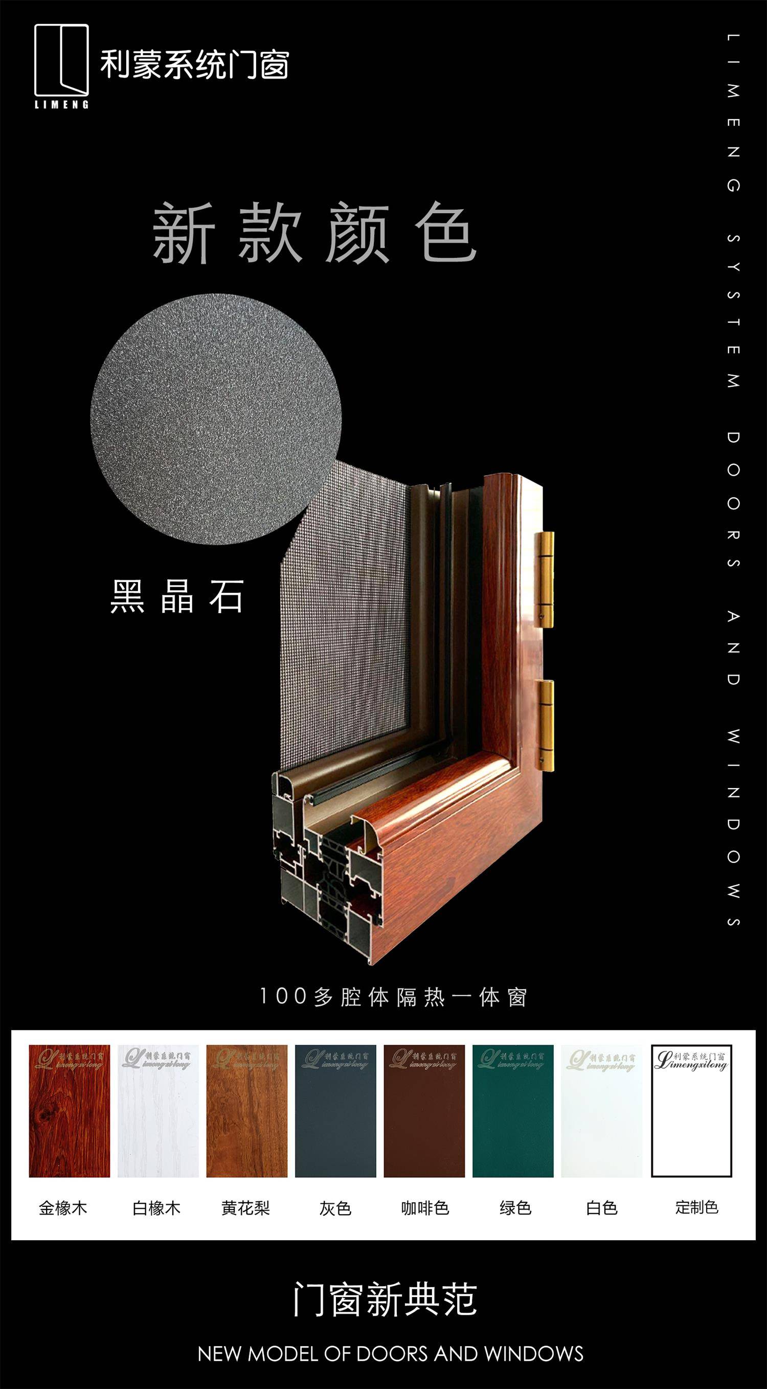 黑夜里最亮的利蒙黑晶石_手机搜狐网