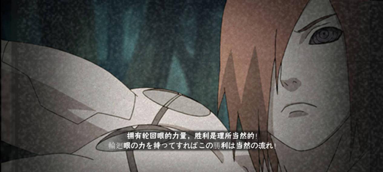 作为继斑之后的高招s,策划为秽土长门制作的648专属奥义图"轮回眼的