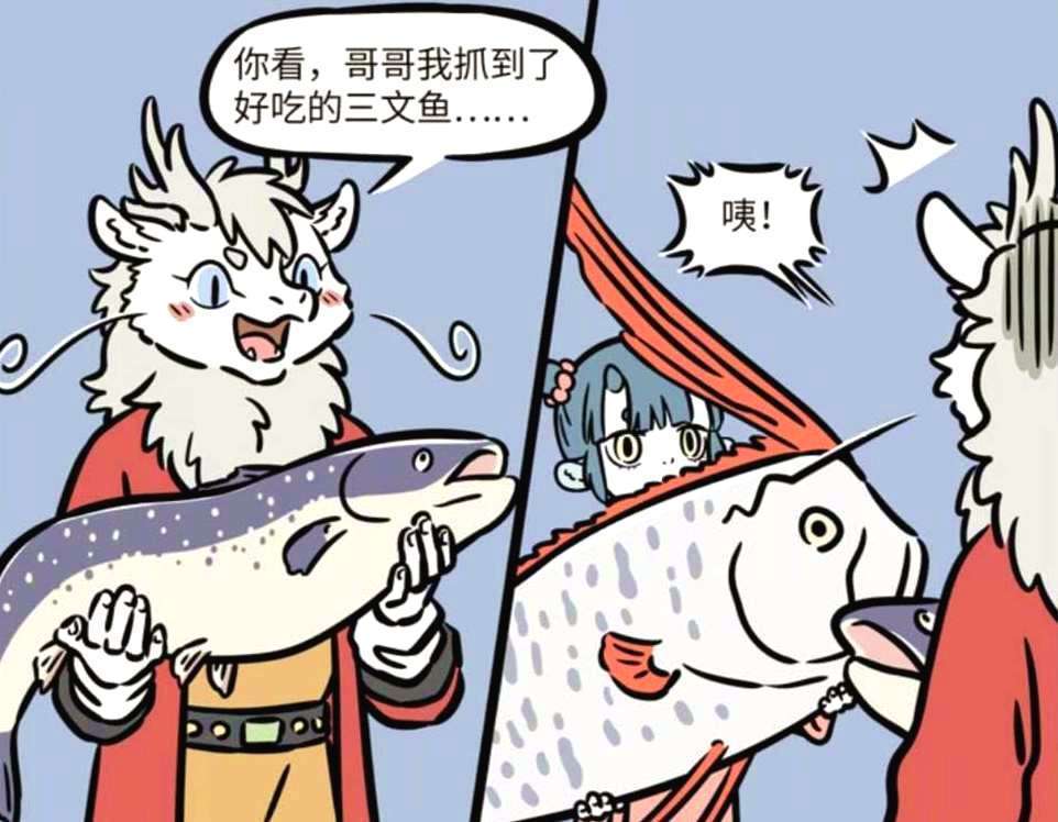 非人哉:敖烈与龙女成长往事,由害怕到挫败,敖烈究竟经历了什么-搜狐大视野-搜狐新闻