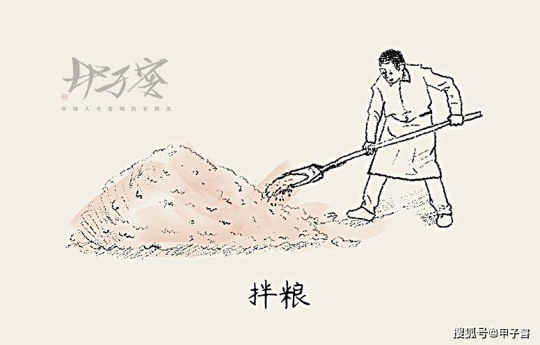 先放到库里存起来做调酒用 — 让蒸好的粮食在通风晾茬机上冷静一下后