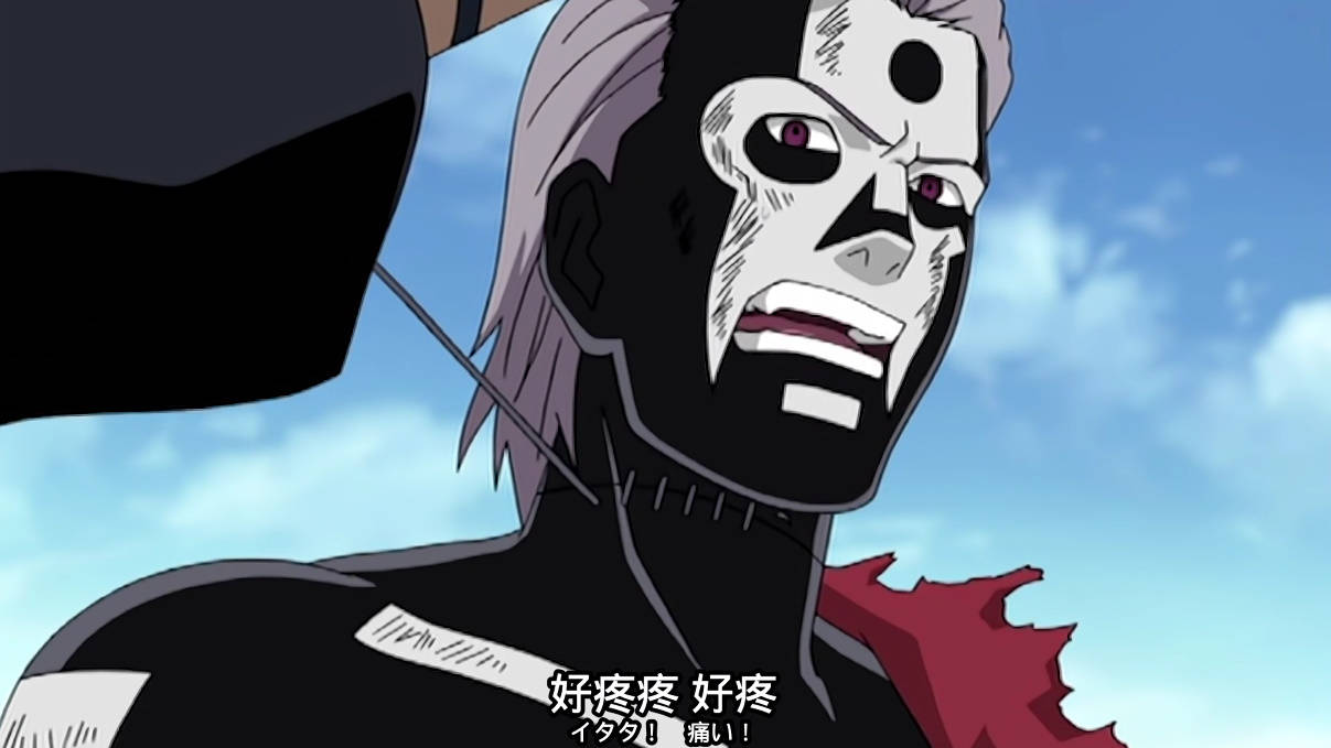 的地方了,上次被阿斯玛砍掉脑袋还是有角都在旁边帮他缝合才躲过一死