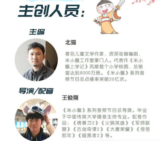 分享米小圈三国演义米小圈写作小秘笈米小圈快乐西游记米小圈快来学