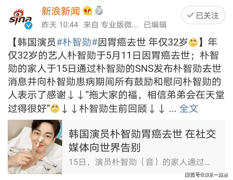 李佳琦病倒32岁演员胃癌去世不要命的人有多可怕