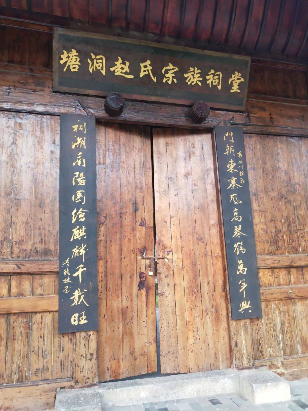 赵氏祠堂简介 始建于清咸丰年间,因为中央红军来此驻扎,现称红军祠堂.