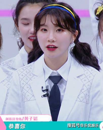 创造营2020,公布率先晋级下一赛段的五名学员_选手