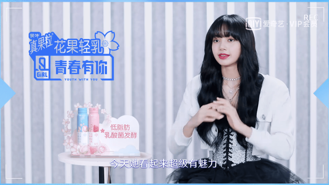 青你2lisa组舞台自我介绍太特别蔡徐坤现场发问晶晶是谁