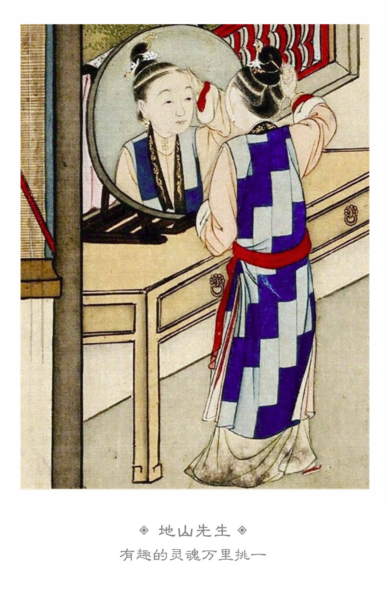 明末时尚无比的拼接服装——水田衣-搜狐大视野-搜狐新闻