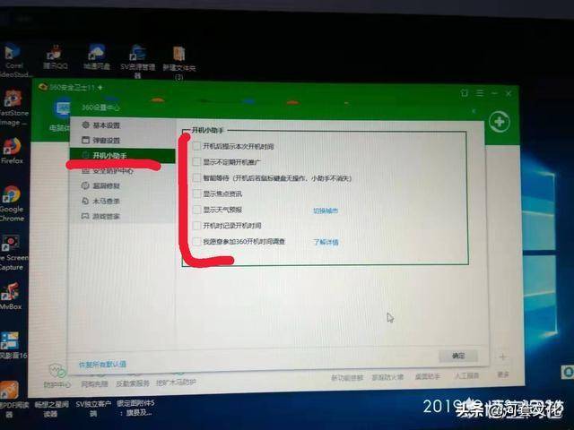 哪个电脑管家好用(电脑管家排行榜前十名)