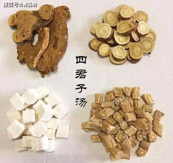 脾虚有四证,四个方子就搞定_脾气