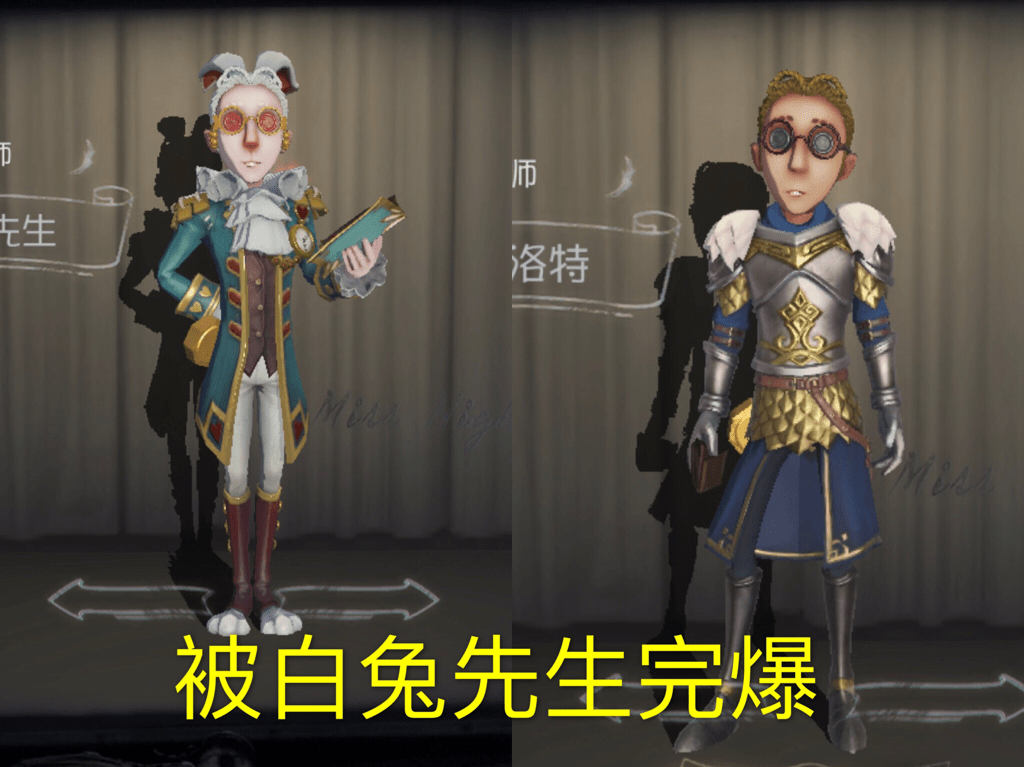 3.勘探员的雀舌