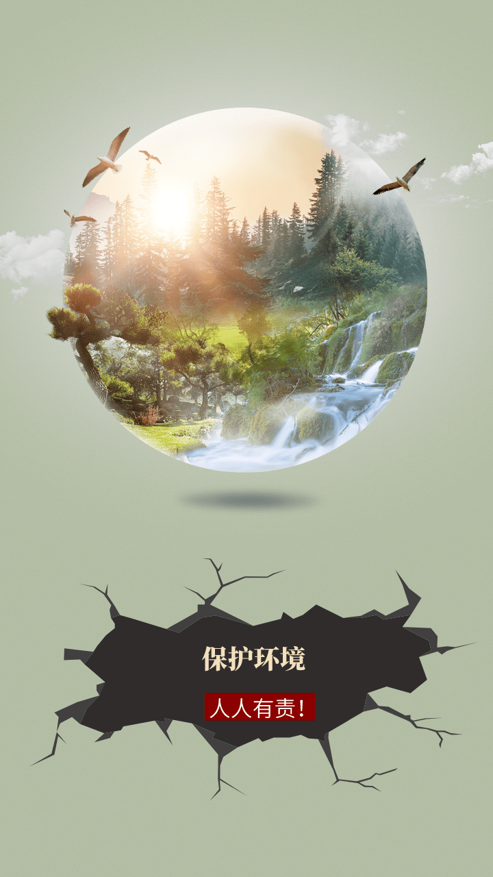 创想创客协会举行最美ps设计大赛