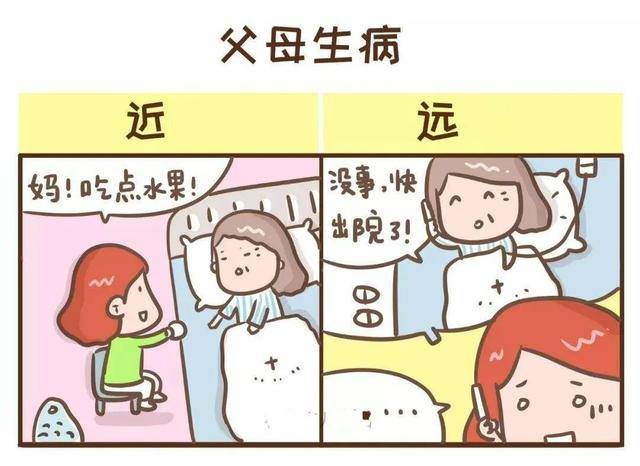 儿女无法兼顾工作与家庭,为了保护独居老人的安全和隐私想尽奇招