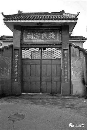 郡望堂号钱姓的郡望主要有彭城郡,下邳郡,吴兴郡等.