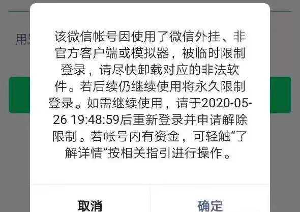 关于临时号码网站怎么注册不了了呀微信的信息 关于临时号码网站怎么注册不了了呀微信的信息