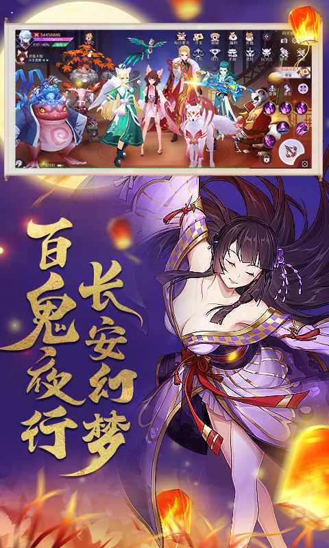 乱世神姬破解版能无限元宝?乱世神姬公益服攻略最强阵容培养!