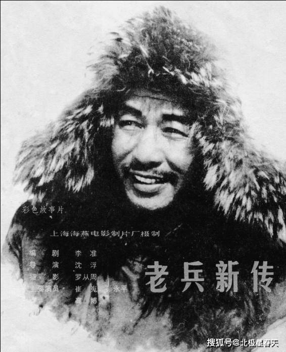 崔嵬第一位百花影帝晚年丧子67岁肝癌去世没有坟只有骨灰