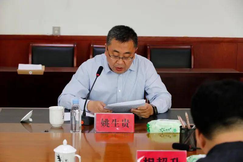 山西朔州市委第三巡察组巡察朔州市第四中学情况反馈会召开