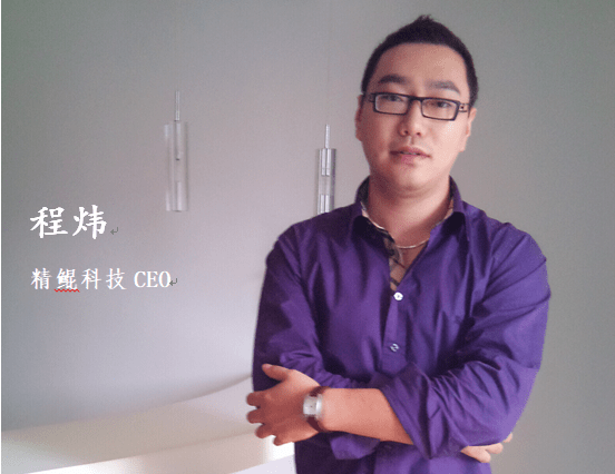 蝴蝶派精鲲科技ceo程炜做cio推动数字化转型的武器和工具