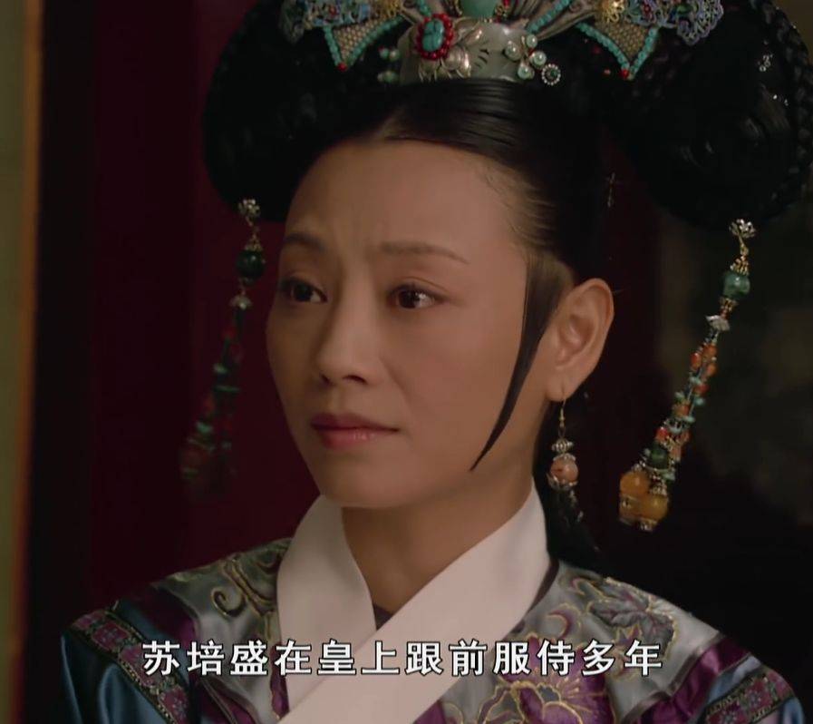 原创甄嬛传端妃发现几个人的秘密安陵容甄嬛皇后都被她算计了