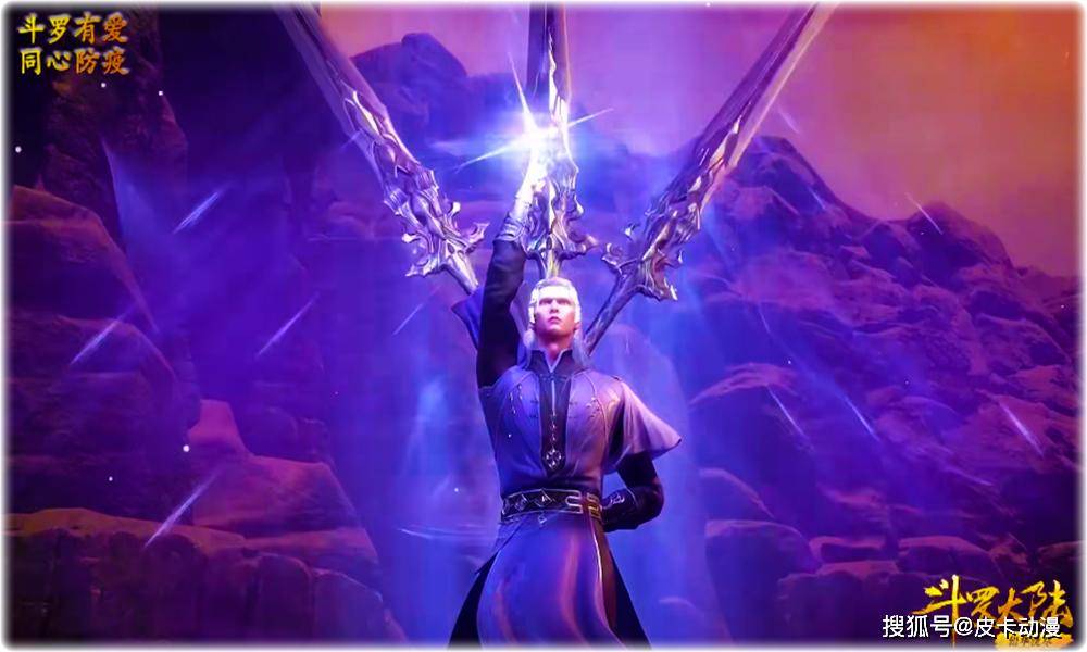 原创斗罗大陆:宁风致,剑斗罗vs鬼,菊斗罗,两方究竟谁更胜一筹?