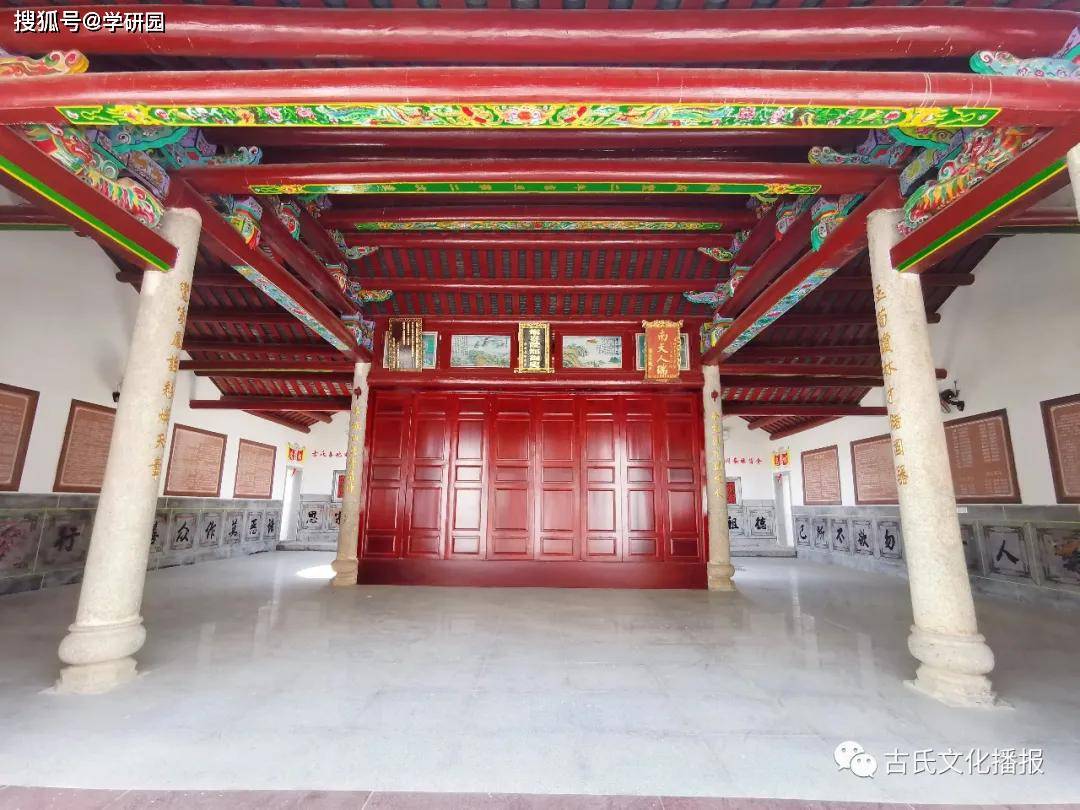 广东五华县古氏宗祠(凤仪公祠)重修记