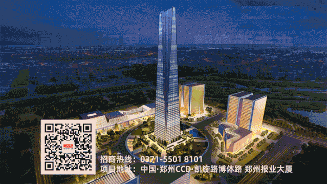 郑州报业大厦图片图片