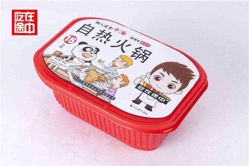 自热小火锅代加工定制贴牌安全吗