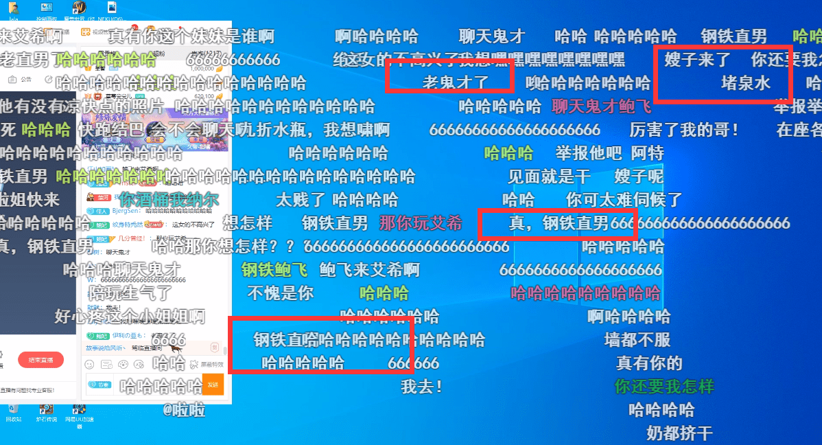 文森特點陪玩化身鋼鐵直男用節奏黑照代表自己下路恐恩斷義絕