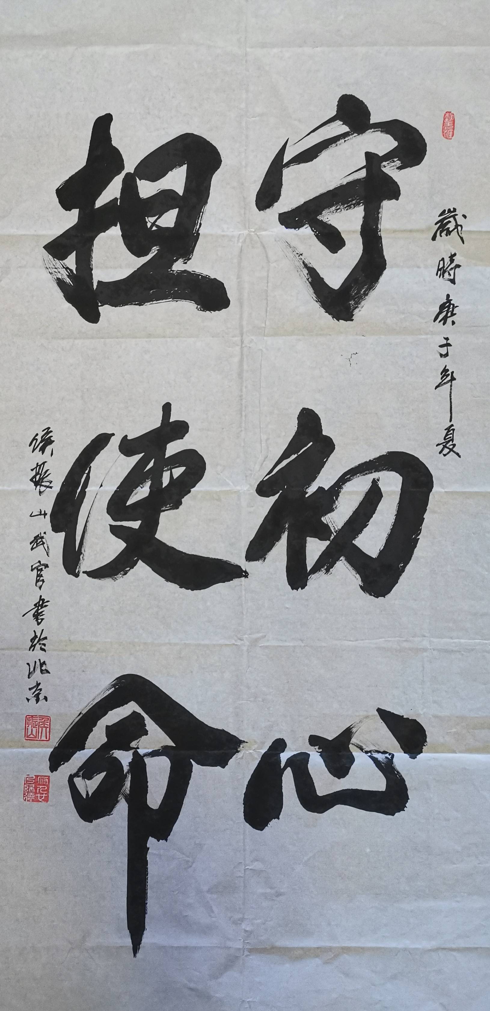 孝国:军旅实践报国志,挥毫谱写爱国情.