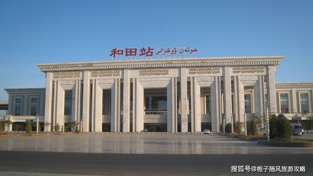 原创新疆和田地区主要的七座火车站一览