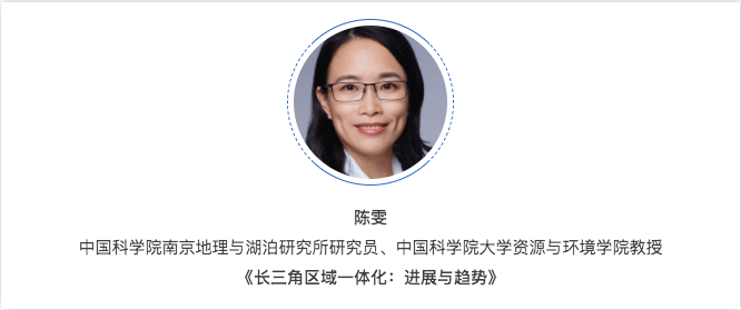 陈雯,中国科学院南京地理与湖泊研究所研究员,中国科学院大学资源与