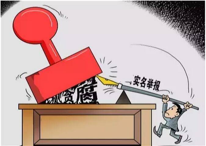 鹽城一位中學校長被前妻實名舉報:貪汙,挪用公款,生活作風紊亂