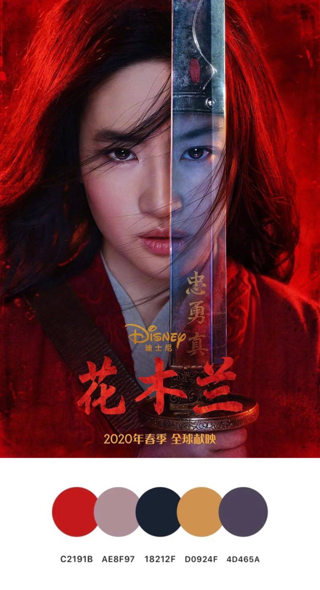 提升视觉审美,这100张电影海报,简直是「神仙构图」!