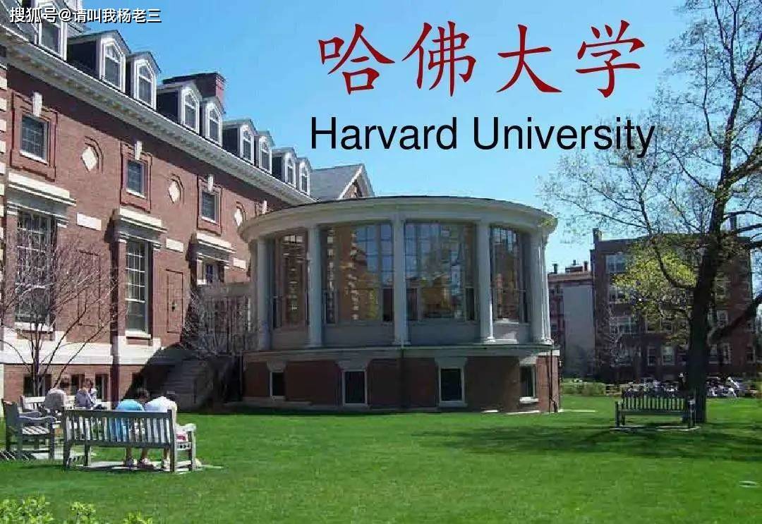 哈佛大学正门图片壁纸图片