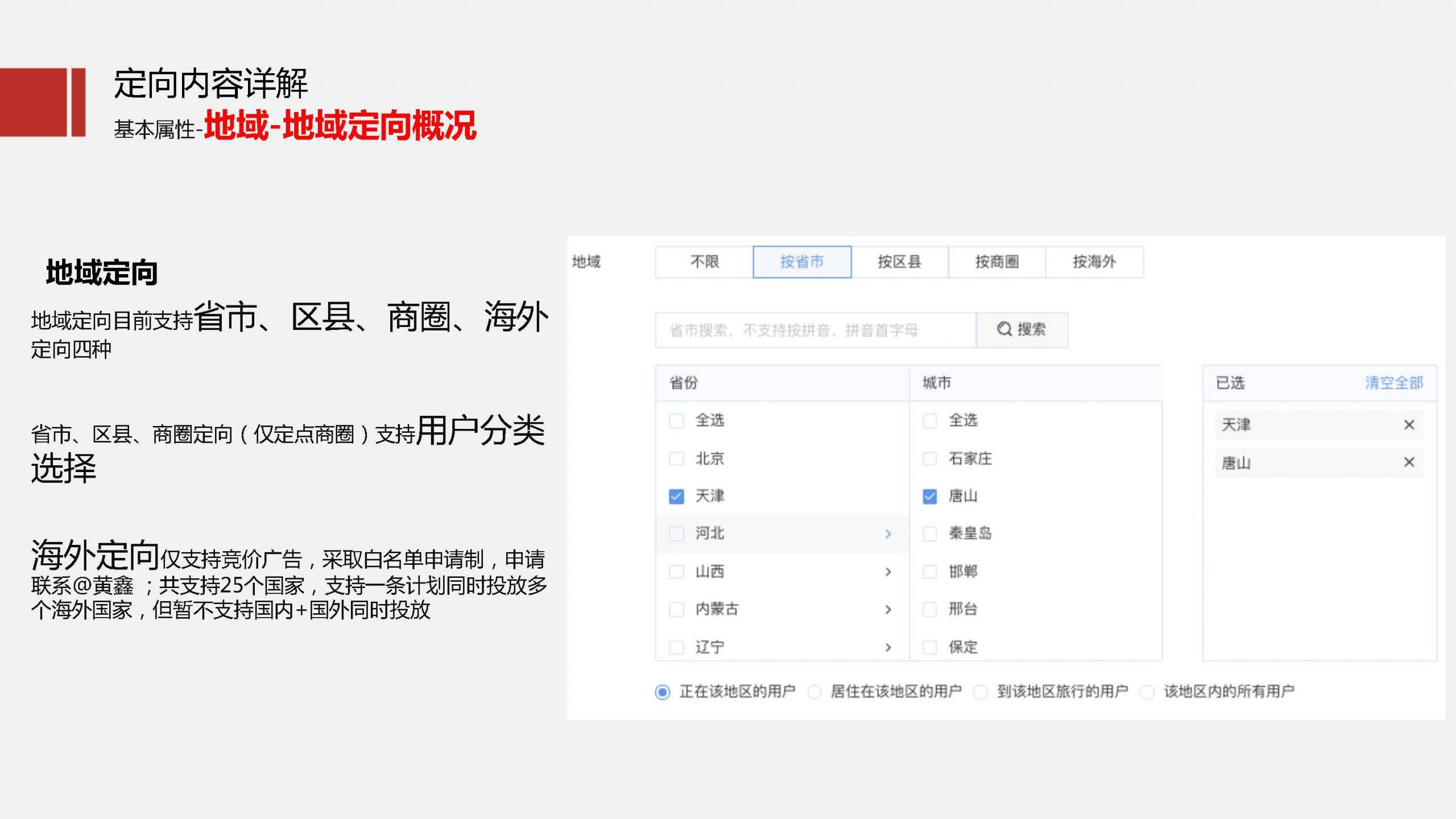今日头条账号创建时间大于多少天可以申请自营广告的简单介绍