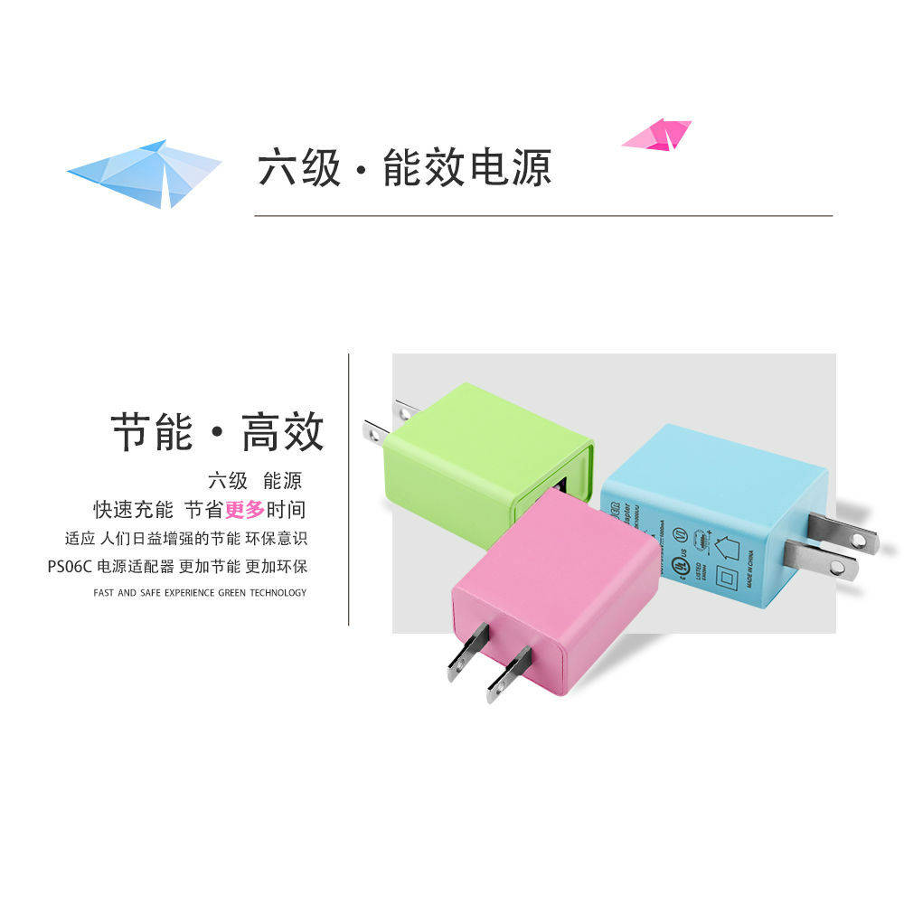充电器|还记得那个叫“万能充”的充电器？