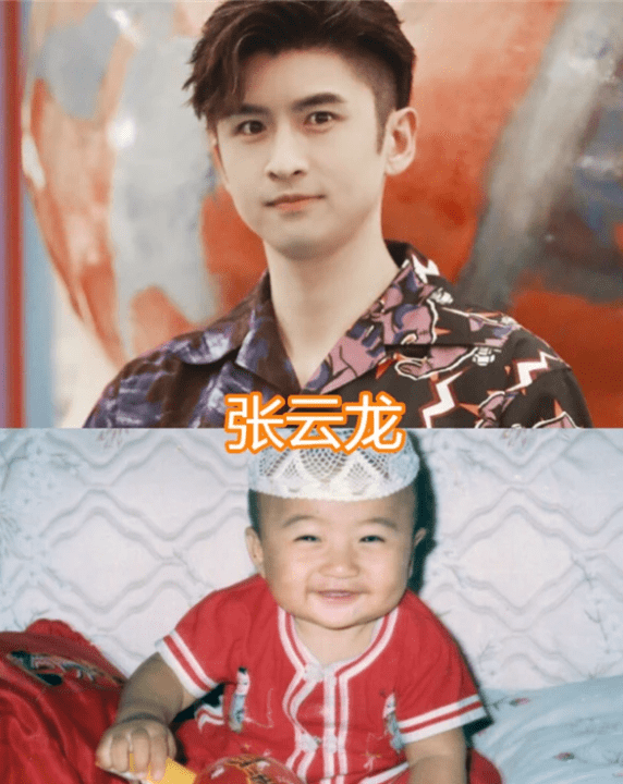 嘉行艺人童年照张云龙奶萌王艺瑾甜美看到他混血儿