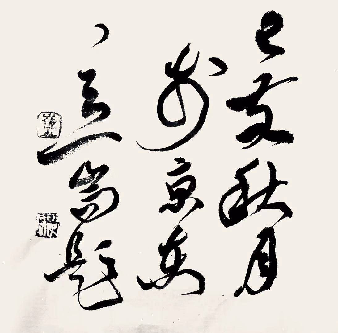 另外,永漋书院匾额采用著名书画家崔学路的书法,《神州辞赋》杂志社