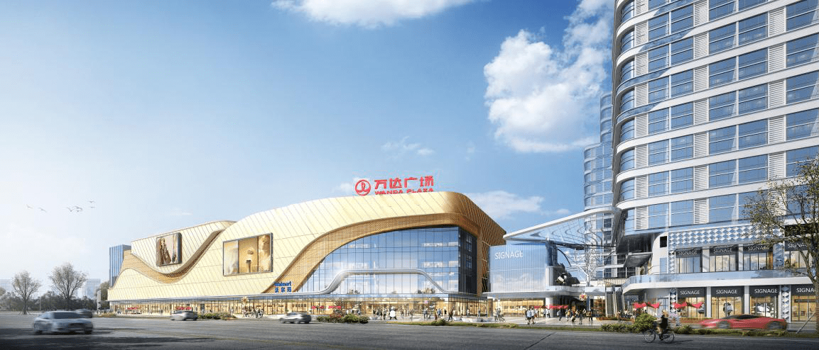 江海万达广场的进驻,更胜于麻村的变革