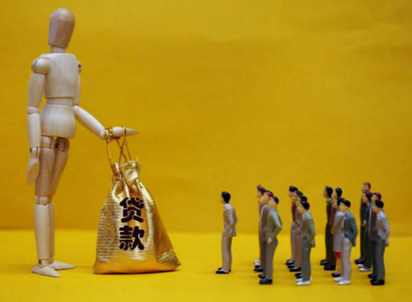2020网贷是不是都停了?突然所有的平台都不下款了!-尚鑫金服