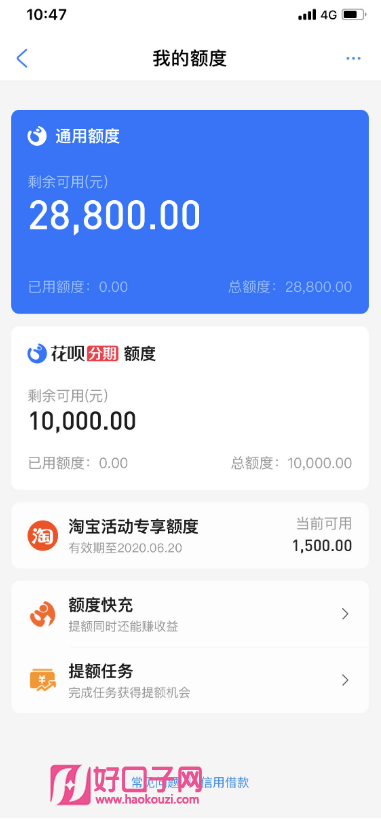2020年6月还能下款的口子 6月稳定秒下款网贷!-尚鑫金服